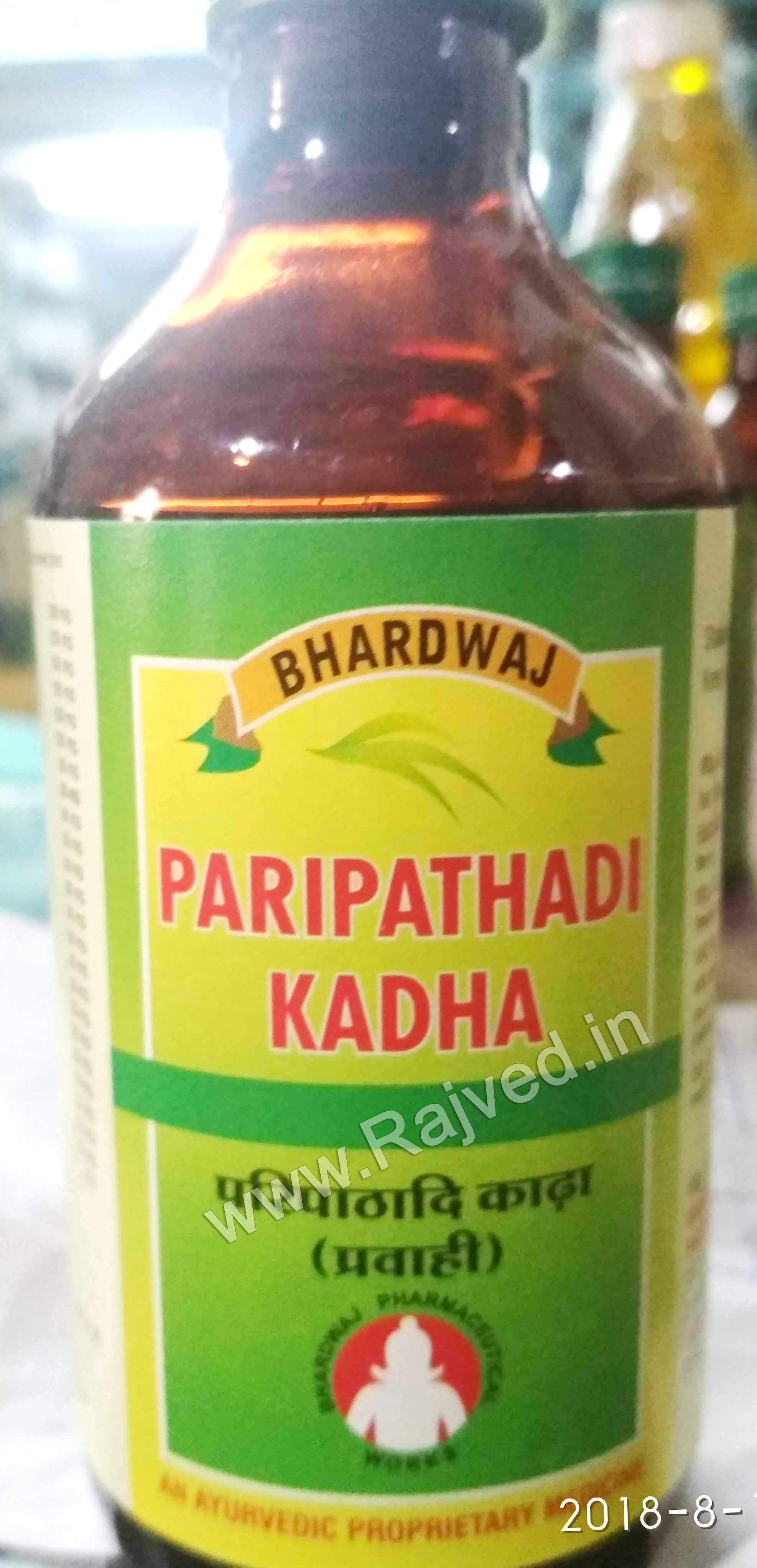 paripathadi kadha 200 ml bhardwaj pharmaceuticals indore